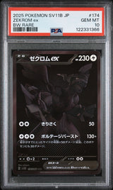 PSA 10 GEM MINT JAPANESE POKEMON 2025 Zekrom ex 174/086 BLACK SV11B