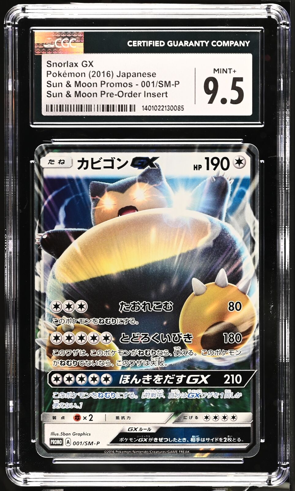 CGC 9.5 MINT+ Japanese Pokemon 2016 Snorlax GX 001/SM-P Sun & Moon Promos