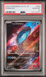 PSA 10 GEM MINT JAPANESE POKEMON 2023 DONDOZO 082/078 AR VIOLET ex SV1S