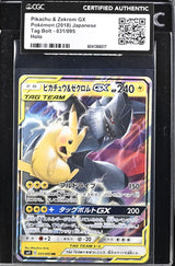 Japanese Pokemon Pikachu&Zekrom GX 031/095 CGC CERTIFIED AUTHENTIC SEALED SLEEVE
