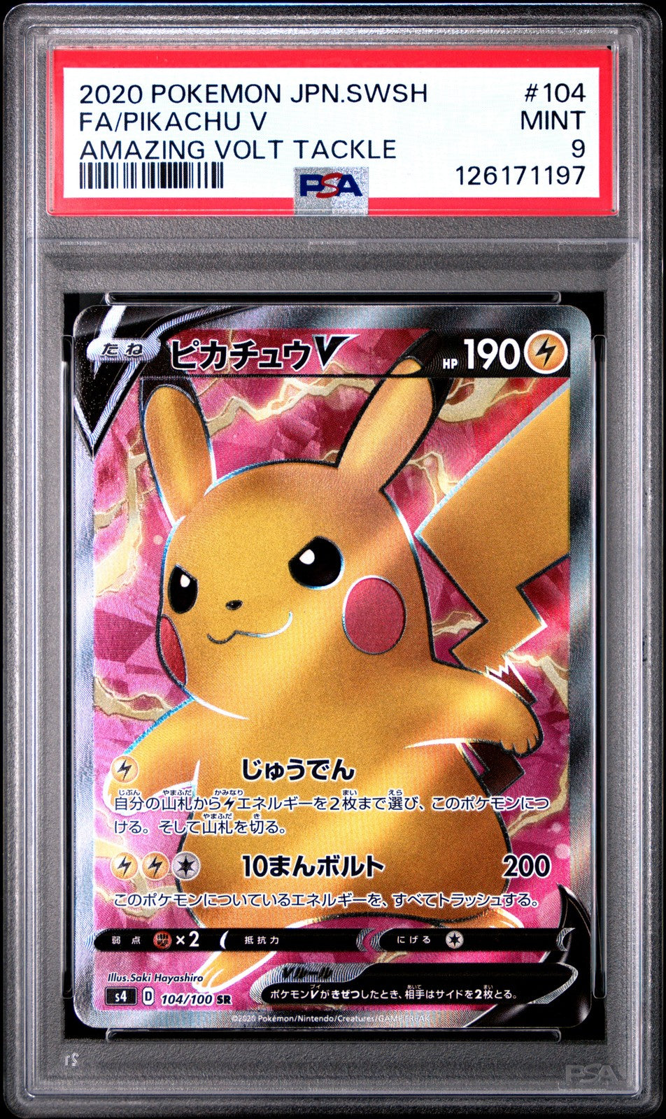 PSA 9 MINT Japanese Pokemon 2020 PIKACHU V 104/100 AMAZING VOLT TACKLE S4
