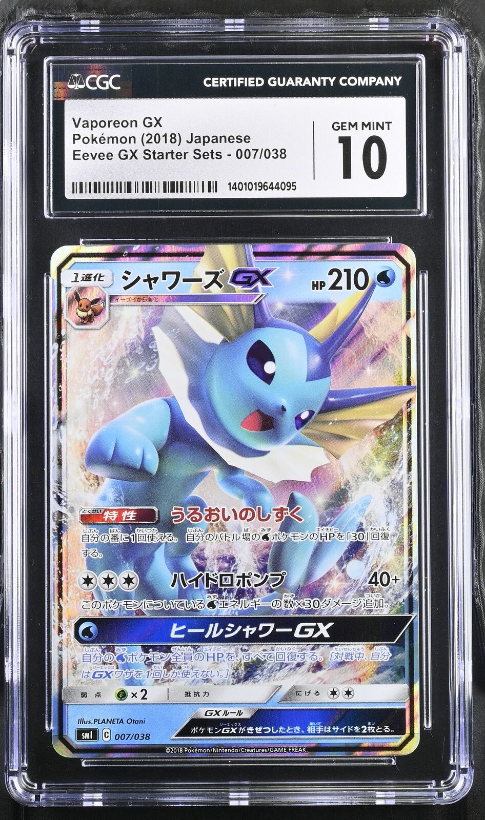 CGC 10 GEM MINT Japanese Pokemon 2018 Vaporeon GX 007/038 SMl Eevee GX Starter