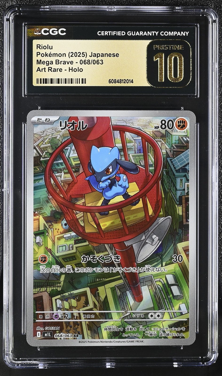 CGC 10 PRISTINE JAPANESE POKEMON 2025 Riolu 068/063 Mega Brave M1L