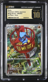 CGC 10 PRISTINE JAPANESE POKEMON 2025 Riolu 068/063 Mega Brave M1L