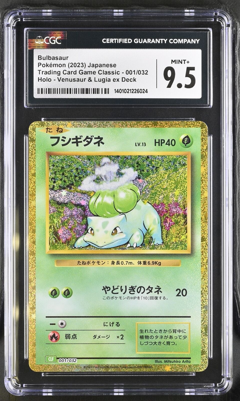 CGC 9.5 MINT+ Japanese Pokémon 2023 Bulbasaur 001/032 CLF Venusaur & Lugia ex