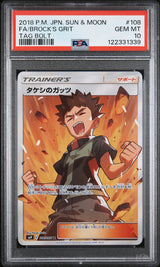 PSA 10 GEM MINT JAPANESE POKEMON 2018 BROCK'S GRIT 108/095 TAG BOLT SM9