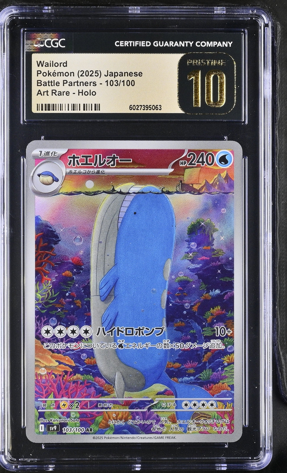 CGC 10 PRISTINE JAPANESE POKEMON 2025 Wailord 103/100 Battle
