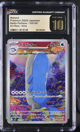 CGC 10 PRISTINE JAPANESE POKEMON 2025 Wailord 103/100 Battle Partners SV9