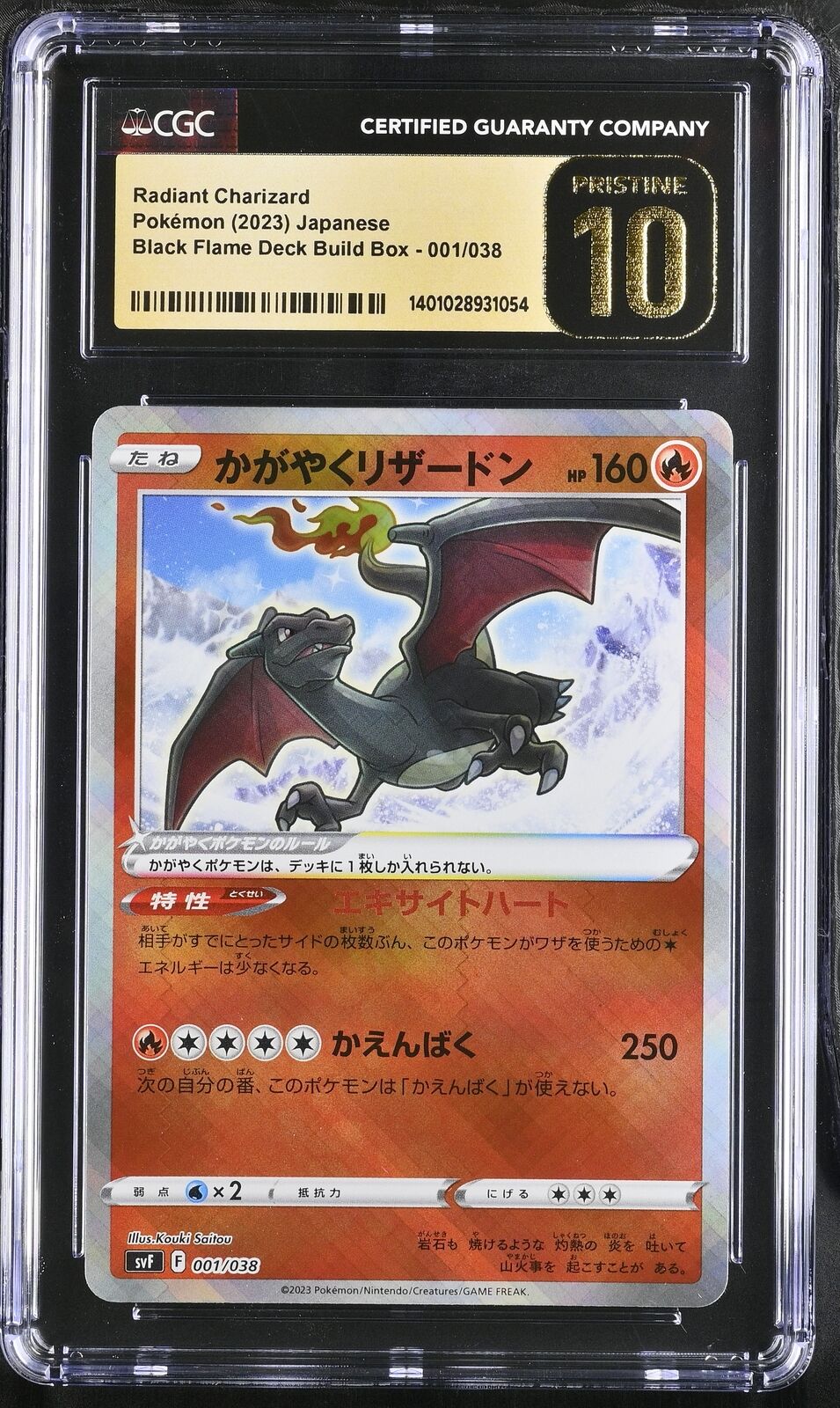 CGC 10 PRISTINE Japanese Pokemon 2023 Radiant Charizard 001/038 Build Box SvF