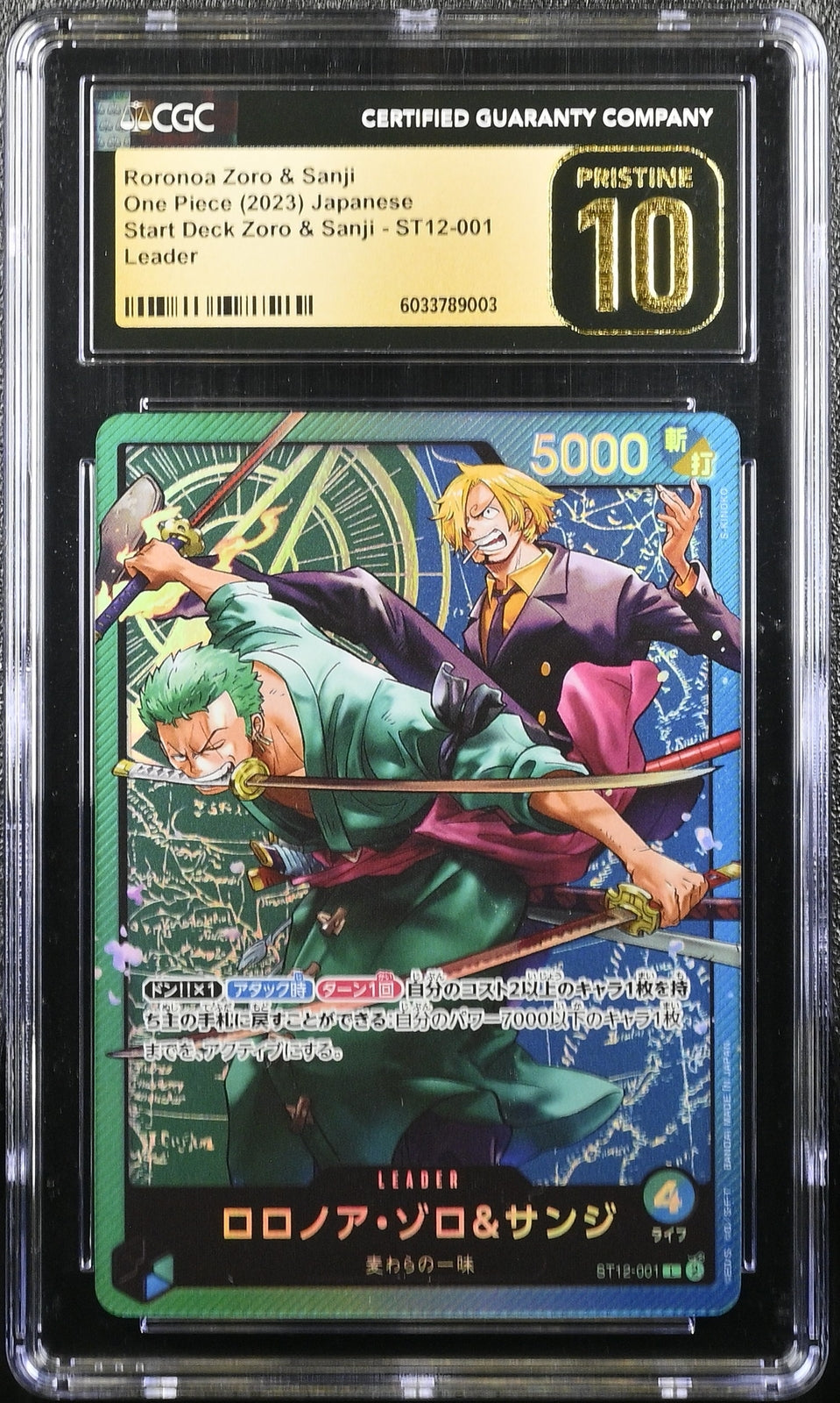 CGC 10 PRISTINE Japanese ONE PIECE 2023 Roronoa Zoro & Sanji ST12-001 Start Deck