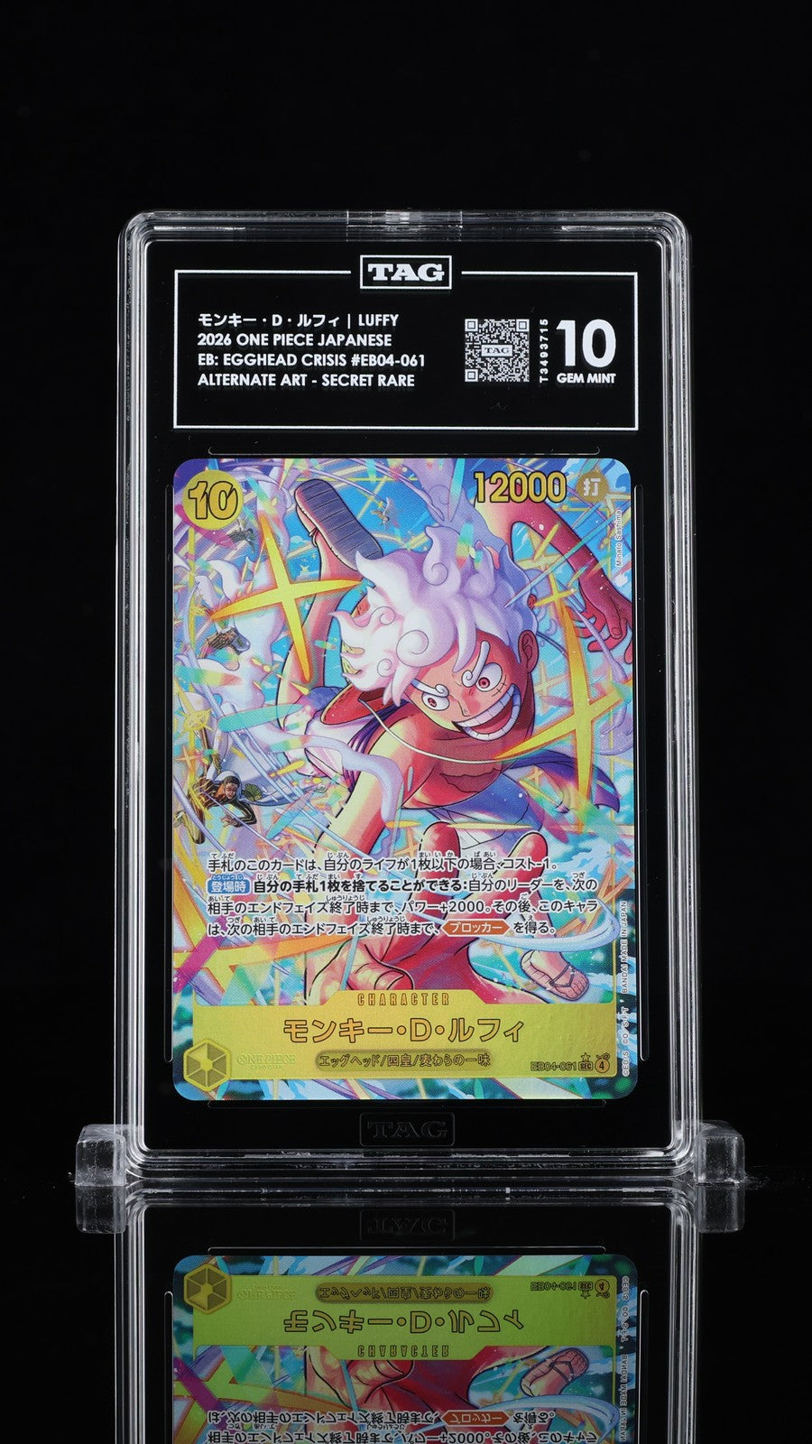 TAG 10 GEM MINT Japanese One Piece 2026 Monkey D. Luffy EB04-061