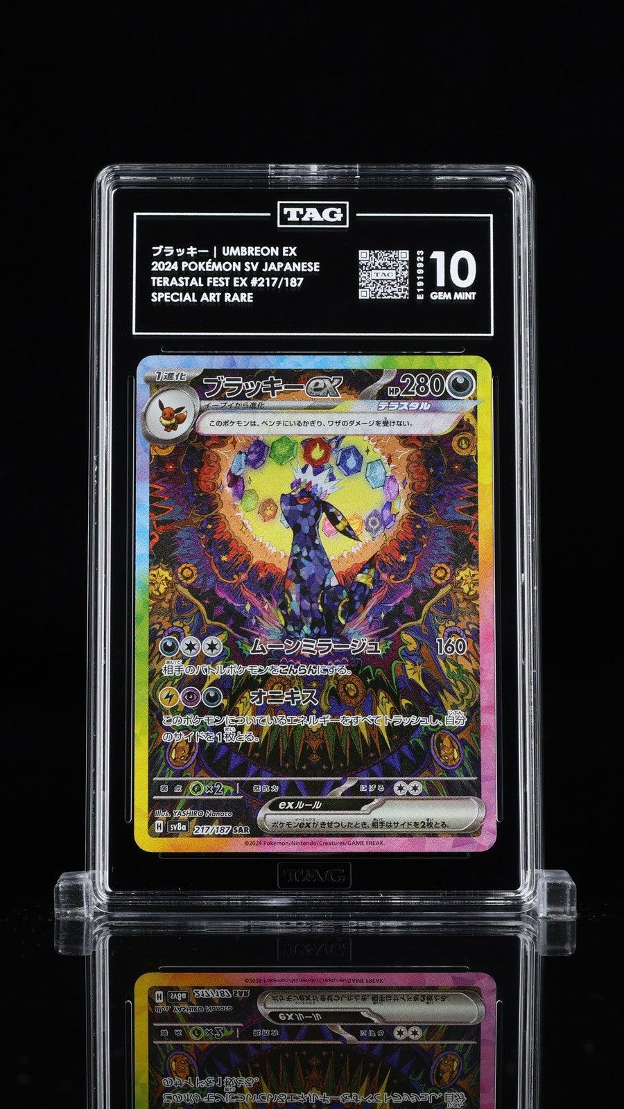 TAG 10 GEM MINT JAPANESE POKEMON 2024 UMBREON EX 217/187 TERASTAL EX SV8a