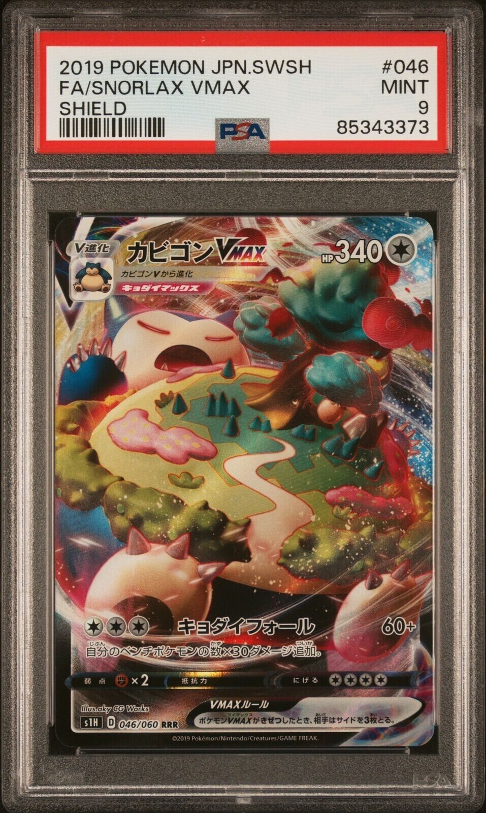 PSA 9 MINT JAPANESE POKEMON 2019 SNORLAX VMAX 046/060 SHIELD S1H