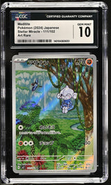 CGC 10 GEM MINT Japanese Pokemon 2024 Meditite 111/102 Scarlet&Violet AR SV7