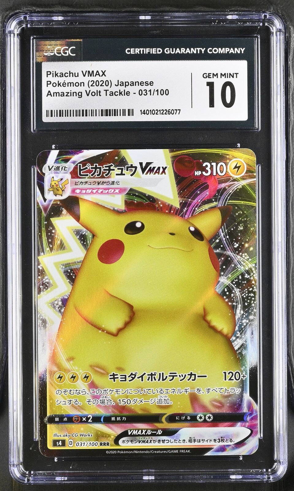 CGC 10 GEM MINT Japanese Pokémon 2020 Pikachu VMAX 031/100 S4 Amazing Volt