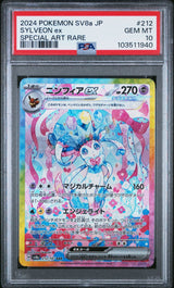 PSA 10 GEM MINT JAPANESE POKEMON 2024 SYLVEON EX 212/187 TERASTAL FESTIVAL SV8a