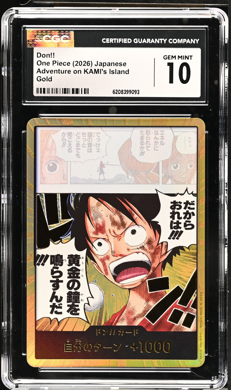 CGC 10 GEM MINT JAPANESE ONE PIECE 2026 DON!! CARD Adventure on KAMI's Island