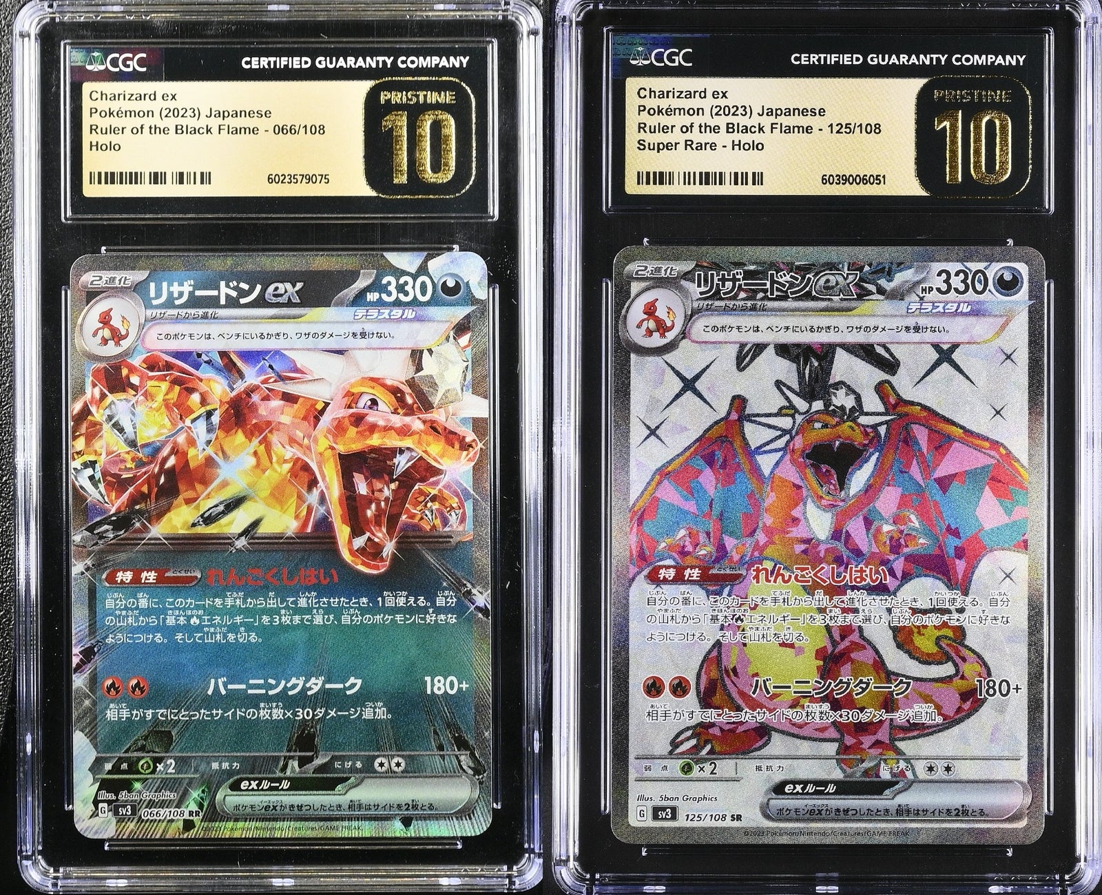 Japanese Card Collection – Page 44 – PKMhobby