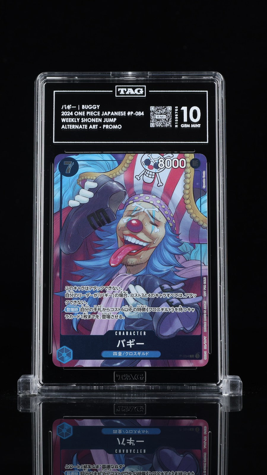 TAG 10 GEM MINT JAPANESE ONE PIECE 2024 Buggy P-084 Weekly Shonen Jump