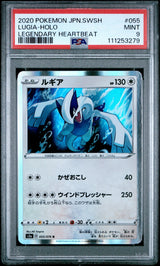 PSA 9 MINT JAPANESE POKEMON 2020  LUGIA-HOLO 055/076 S3a