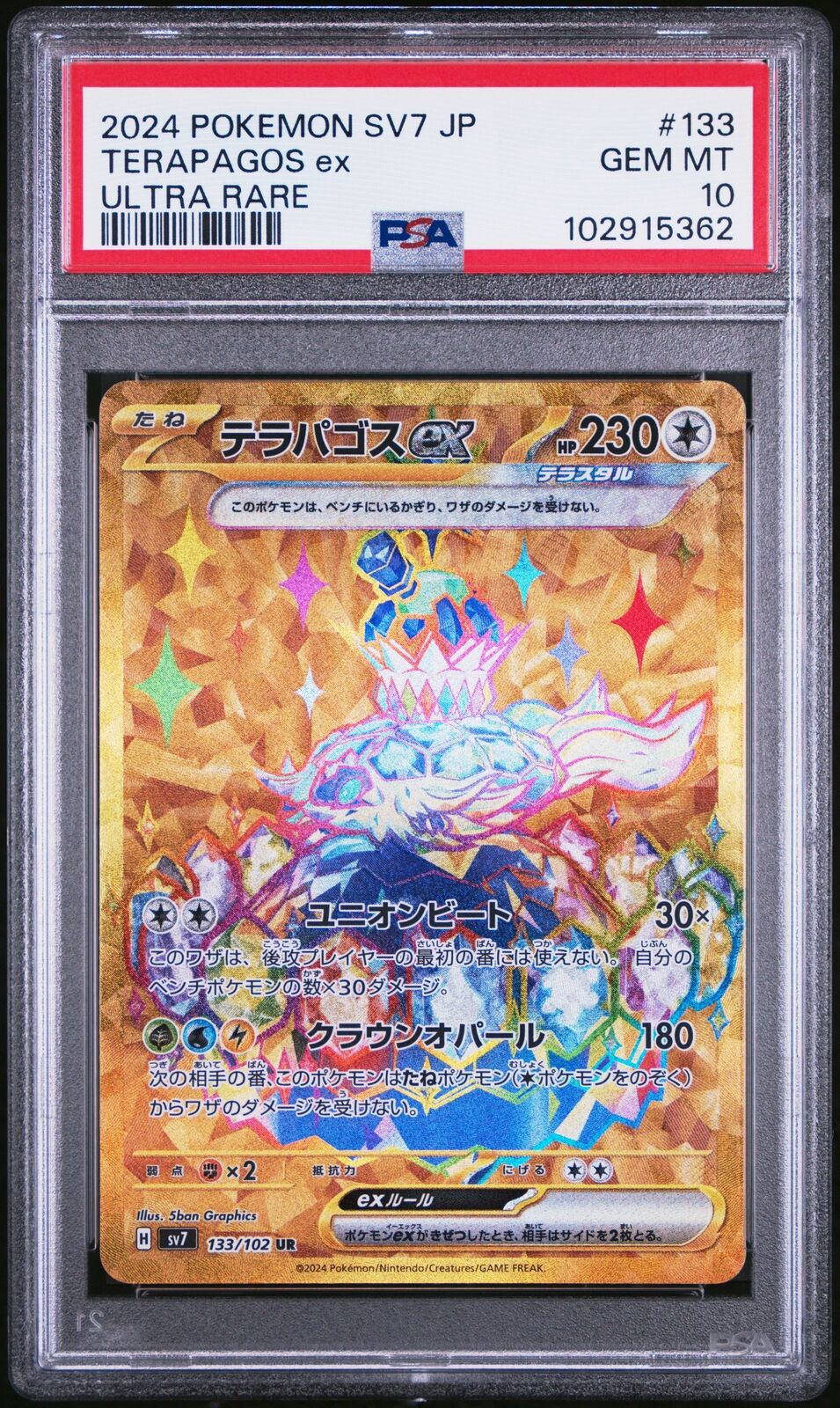 PSA 10 GEM MINT Japanese Pokemon Card Terapagos ex 133/102 Stellar