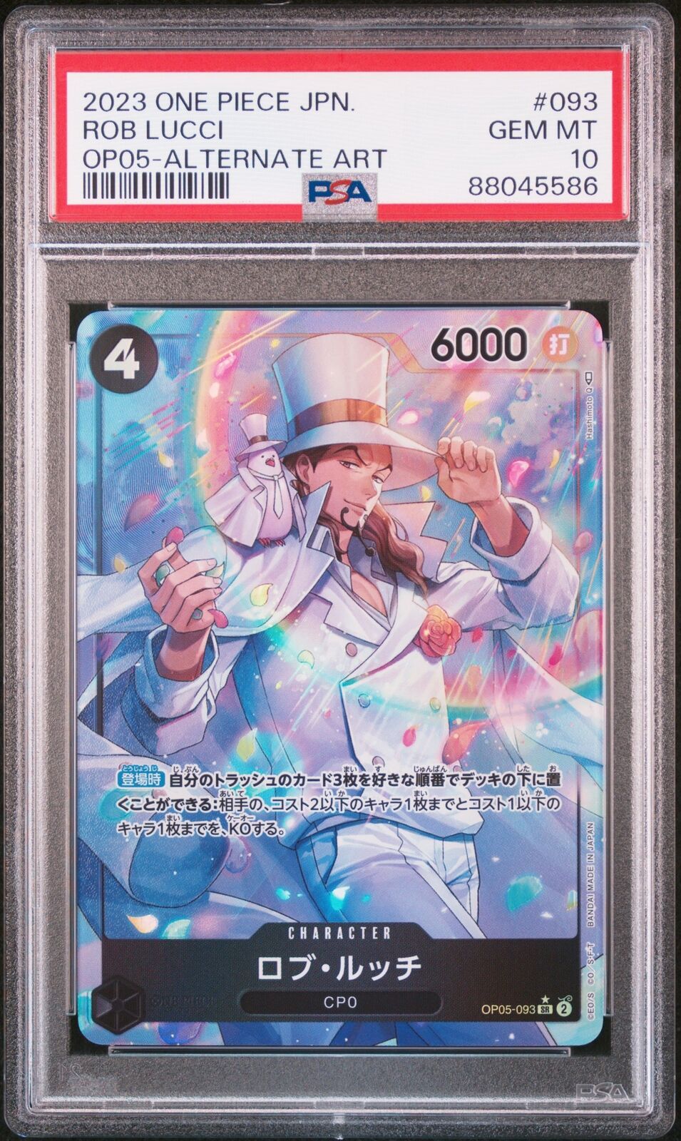 PSA 10 GEM MINT JAPANESE ONE PIECE 2023 ROB LUCCI OP05-093 ALTERNATE ART