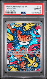 PSA 10 GEM MINT Japanese Pokemon 2024 Tatsugiri 112/101 Mask of Change SV6 AR
