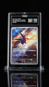 TAG 10 GEM MINT JAPANESE POKEMON 2024 Latios 070/064 Paradise Dragona sv7a