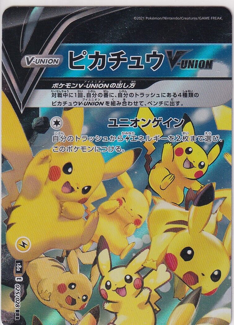 Japanese Pokemon Card Pikachu V-UNION 025/028 25th Anniver S8a RRR