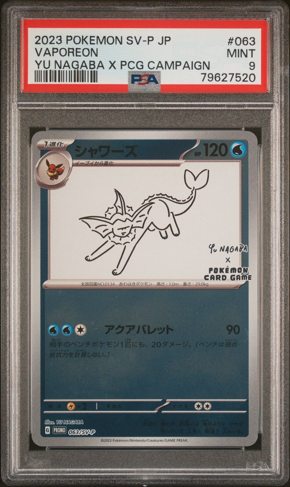 PSA 9 MINT JAPANESE POKEMON 2023 VAPOREON 063/SV-P YU NAGABA PROMO