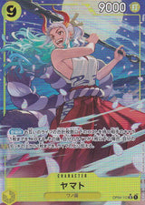 Japanese One Piece Card YAMATO OP04-112 PRB-01 THE BEST ALT ART NM