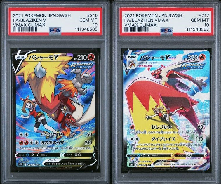 SET 2 PSA 10 GEM MINT Japanese Pokemon Blaziken V & VMAX 216/184 217/18 S8b