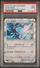 PSA 9 MINT JAPANESE POKEMON 2018 LUGIA HOLO 237/SM-P PROMO