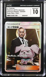 CGC 10 GEM MINT JAPANESE POKEMON 2019 DETECTIVE YOSHIDA 025/024 SMP2