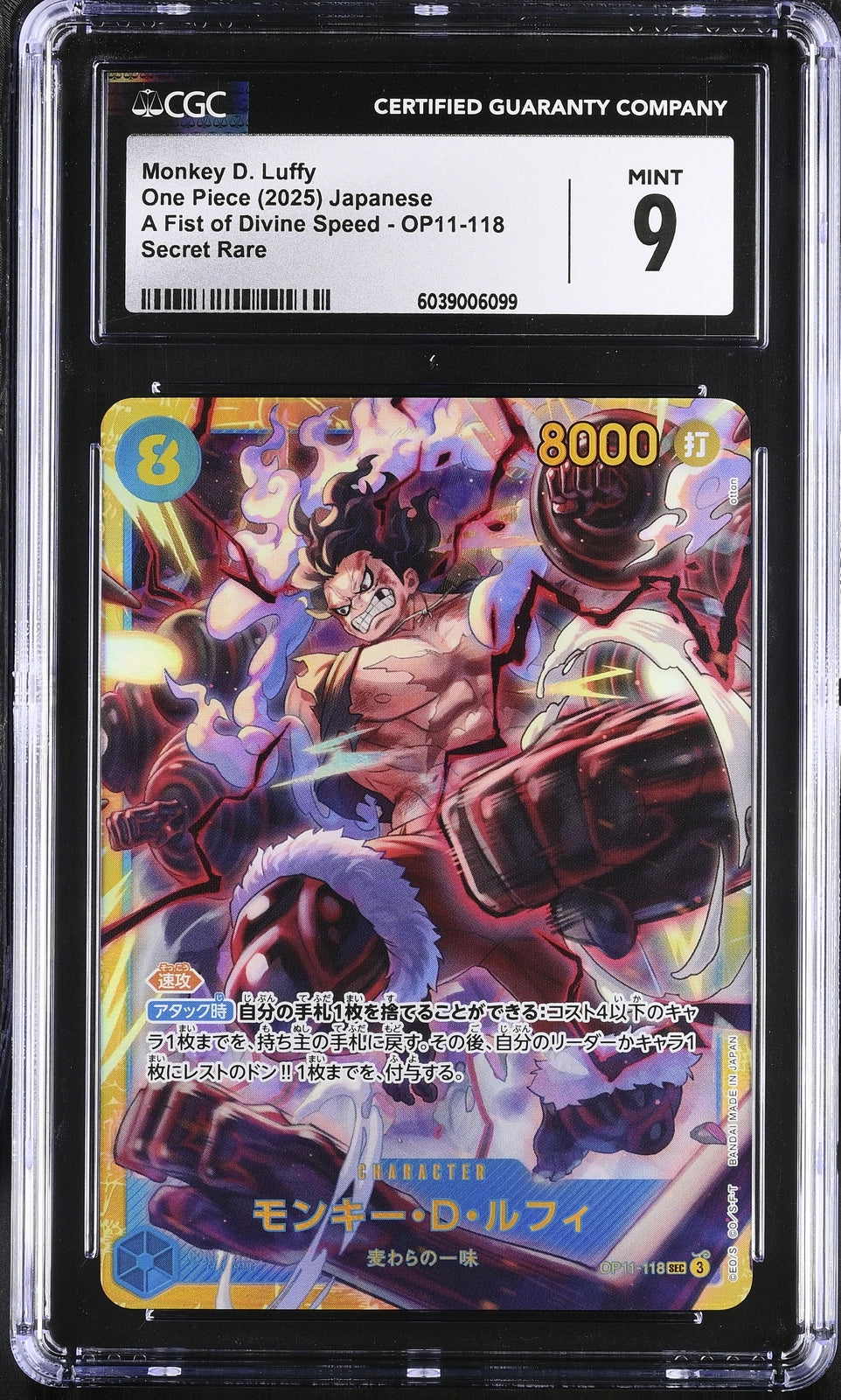 2025 ONE PIECE OP11 JP #118 モンキー・D・ルフィ 2025 PSA 10 Monkey D Luffy OP11-118 SEC Parallel ONE PIECE