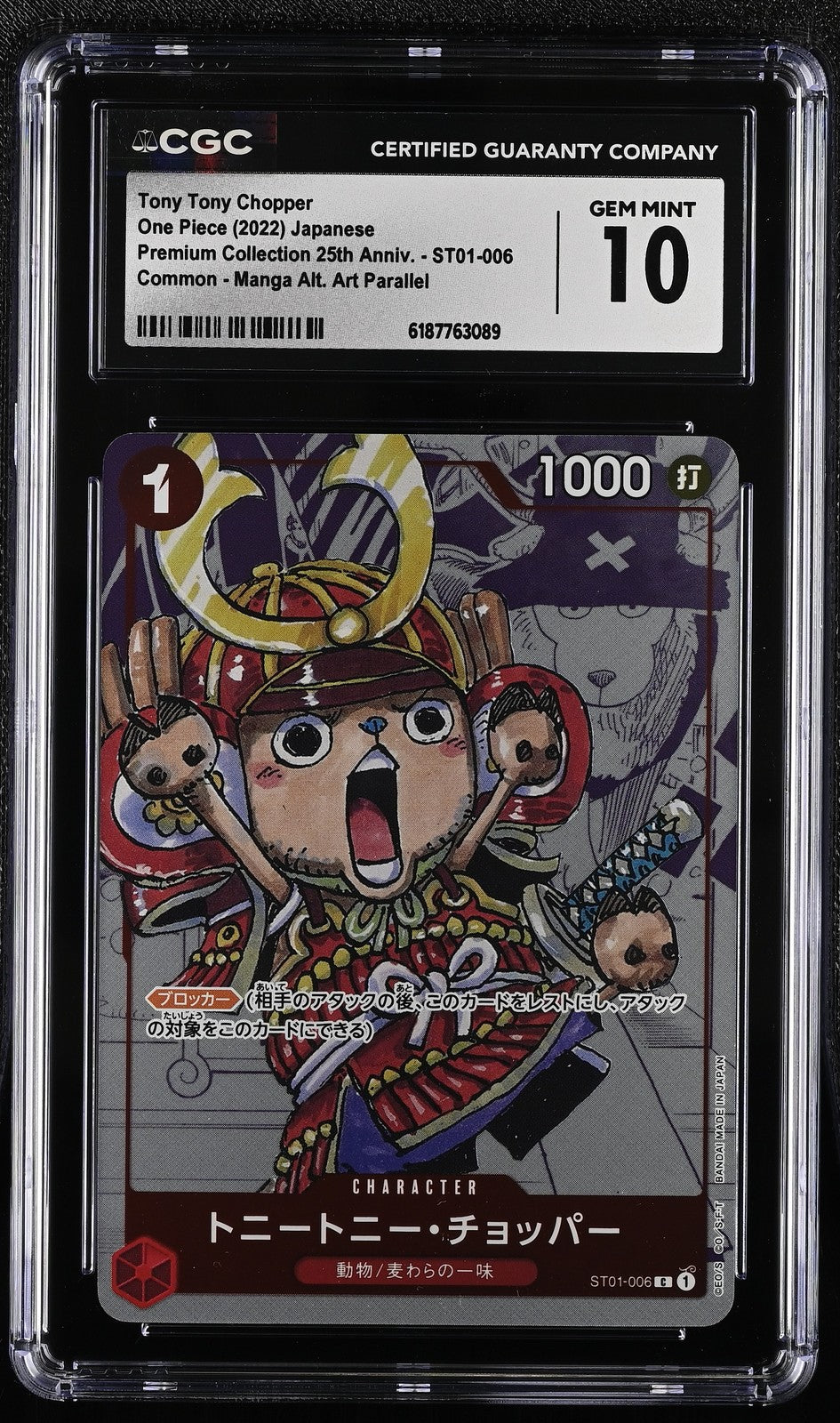 CGC 10 GEM MINT One Piece 2022 Tony Tony Chopper ST01-006 Parallel 25th ANV.