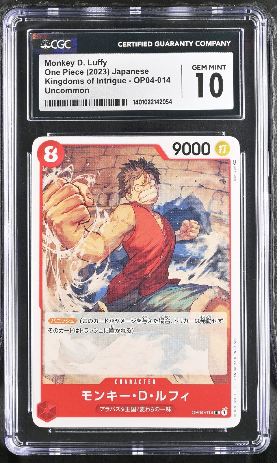 CGC 10 GEM MINT Japanese One Piece 2023 Monkey D. Luffy OP04-014 Kingdoms of Int