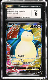 CGC 6 EX/NM Japanese Pokemon 2019 Snorlax V 066/060 S1H Shield