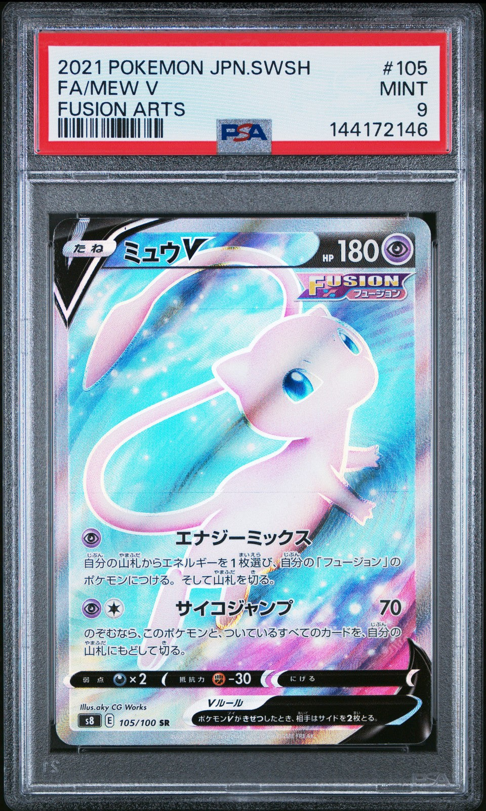PSA 9 MINT Japanese Pokemon 2021 Mew V 105/100 Fusion Arts S8