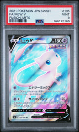 PSA 9 MINT Japanese Pokemon 2021 Mew V 105/100 Fusion Arts S8