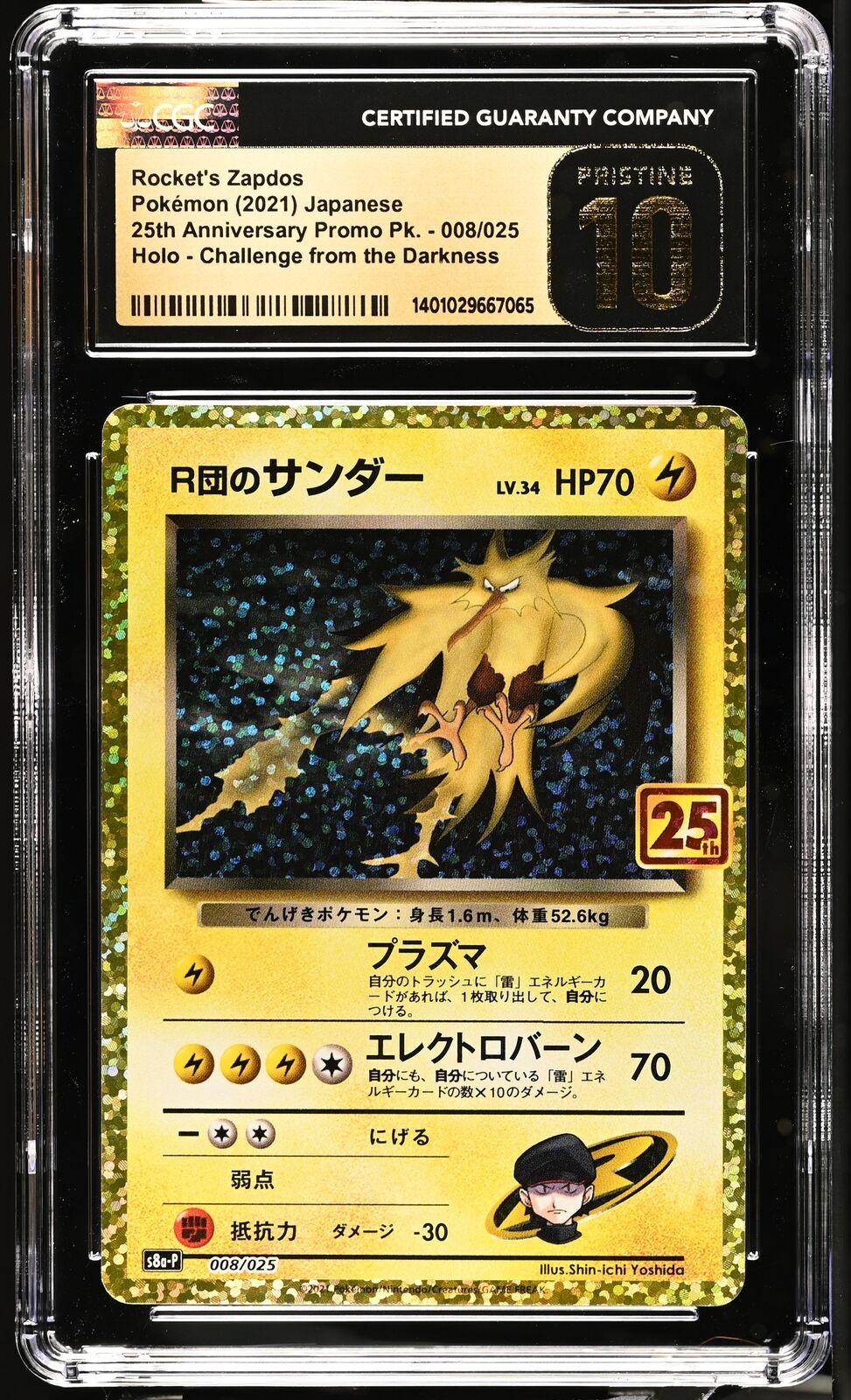 CGC 10 PRISTINE Japanese Pokemon 2021 Rocket's Zapdos 008/025 25th Anniver S8a-P