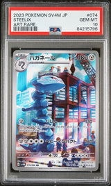 PSA 10 GEM MINT JAPANESE POKEMON 2023 STEELIX 074/066 FUTURE FLASH SV4M