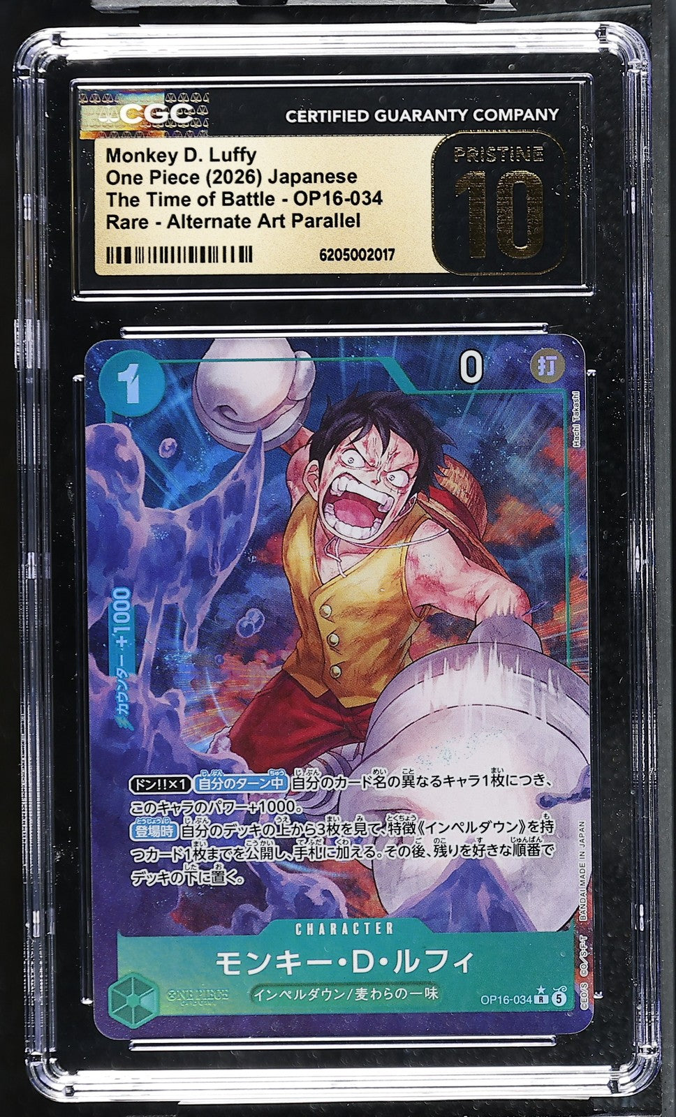 CGC 10 PRISTINE JAPANESE ONE PIECE 2026 Monkey D. Luffy OP16-034 The Time Battle