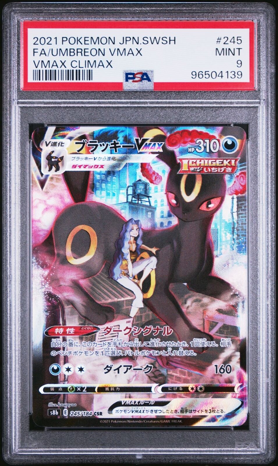 PSA 9 MINT JAPANESE POKEMON 2021 UMBREON VMAX 245/184 VMAX CLIMAX s8b