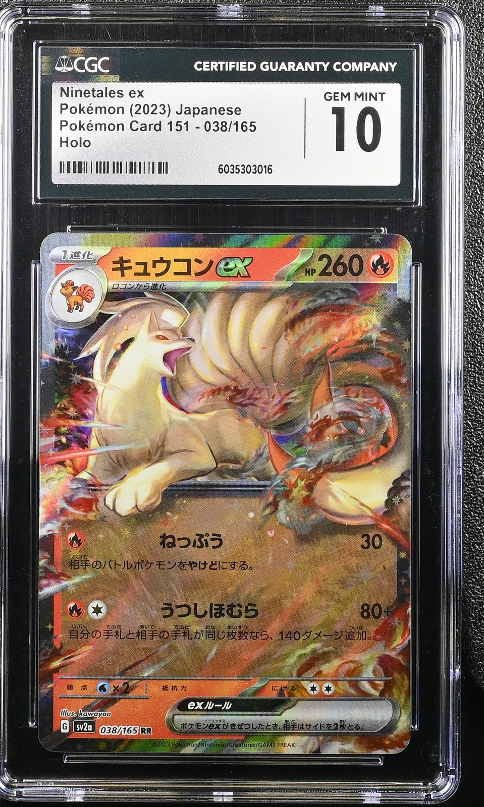 CGC 10 GEM MINT JAPANESE POKEMON 2023 NINETALES EX 038/165 Sv2a