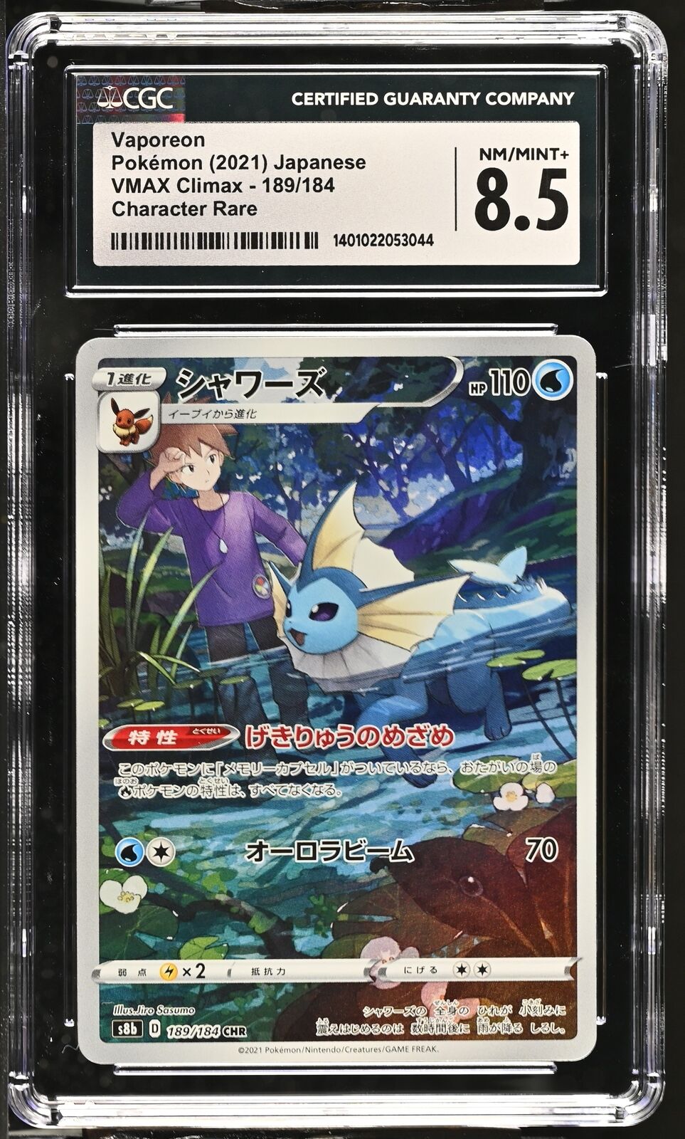 CGC 8.5 NM/MINT+ Japanese Pokémon 2021 Vaporeon 189/184 S8b Character Rare