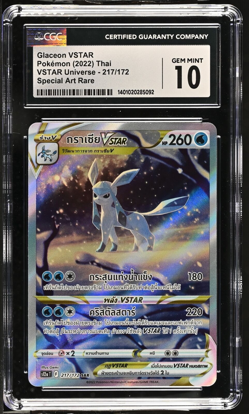 CGC 10 GEM MINT Thai Language Pokemon 2022 Glaceon VSTAR 217/172 S12a T Special