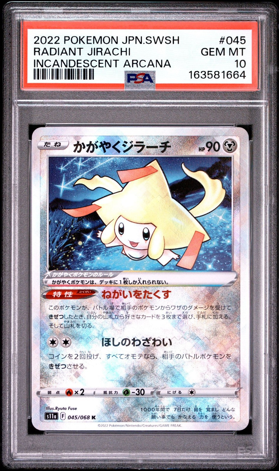 PSA 10 GEM MINT Japanese Pokemon 2022 Radiant Jirachi 045/068 Incandescent S11a