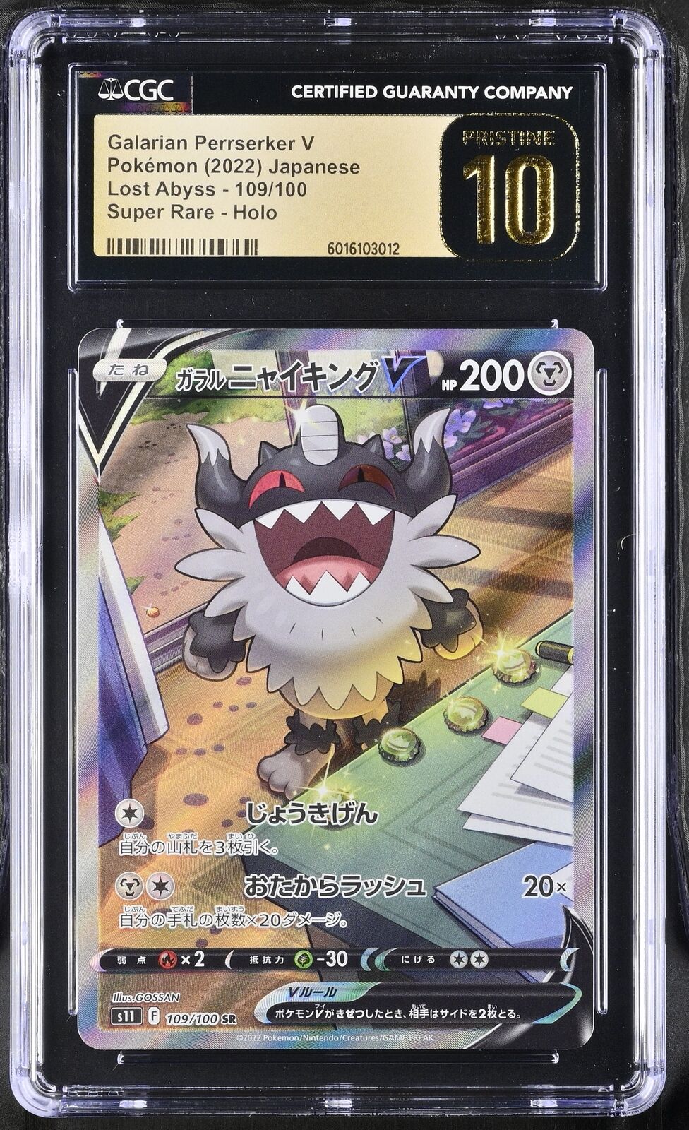 CGC 10 PRISTINE Japanese Pokemon 2022 Galarian Perrserker V 109/100 SR S11