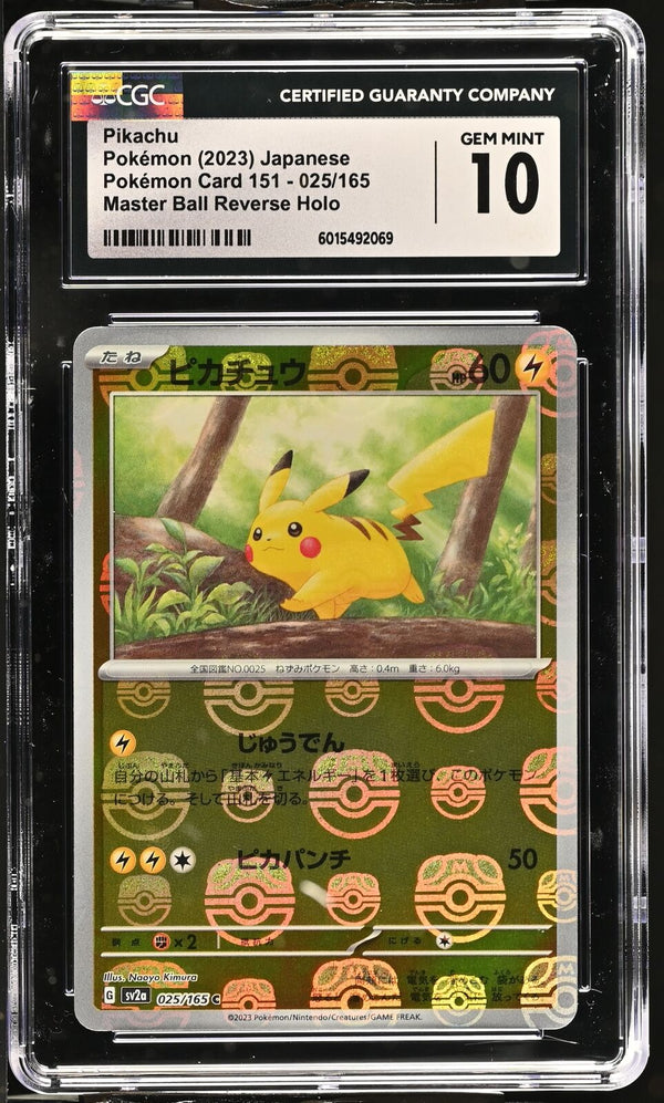 CGC 10 GEM MINT Japanese Pokemon 2023 Pikachu 025/165 MASTER BALL sv2a — reference photograph